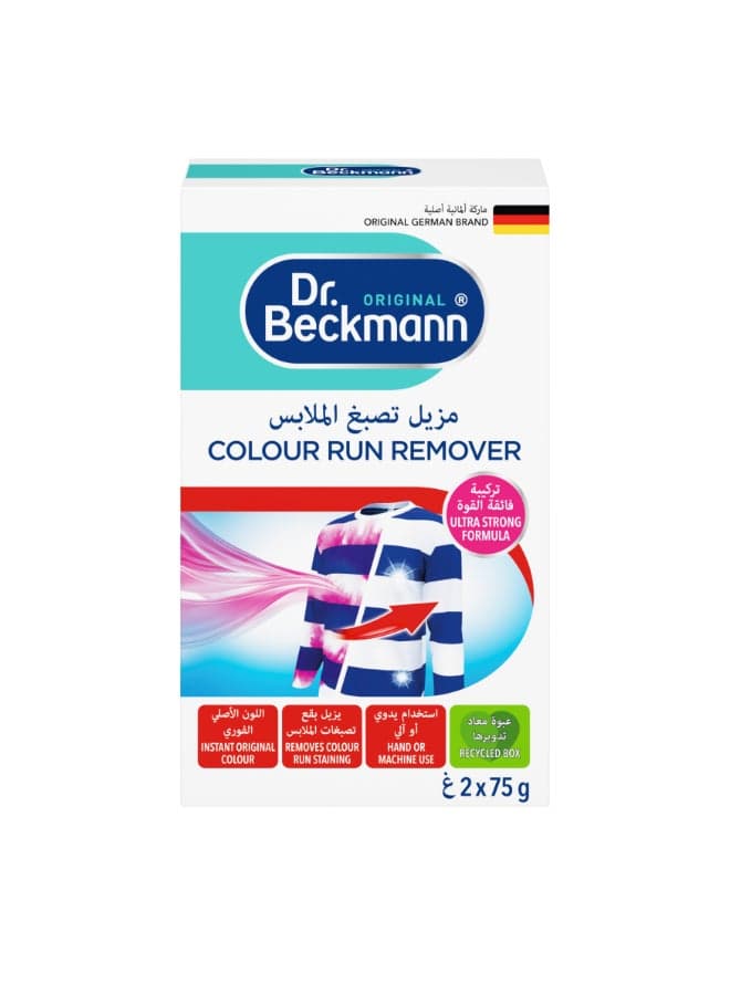 Extra Strong Colour Run Remover 75grams