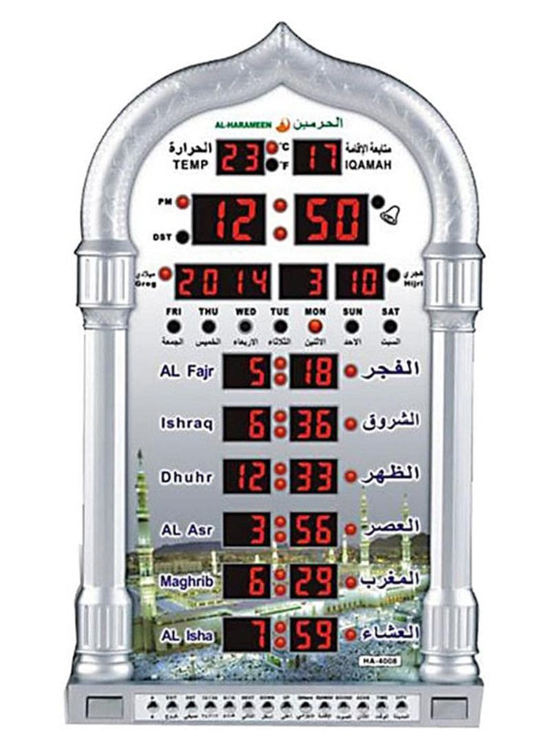 Digital Azan Table Alarm Clock Silver