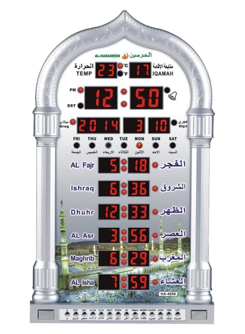 Digital LED Islamic Mosque Azan Clock For Prayer Silver 23.8 x 38.8cm
