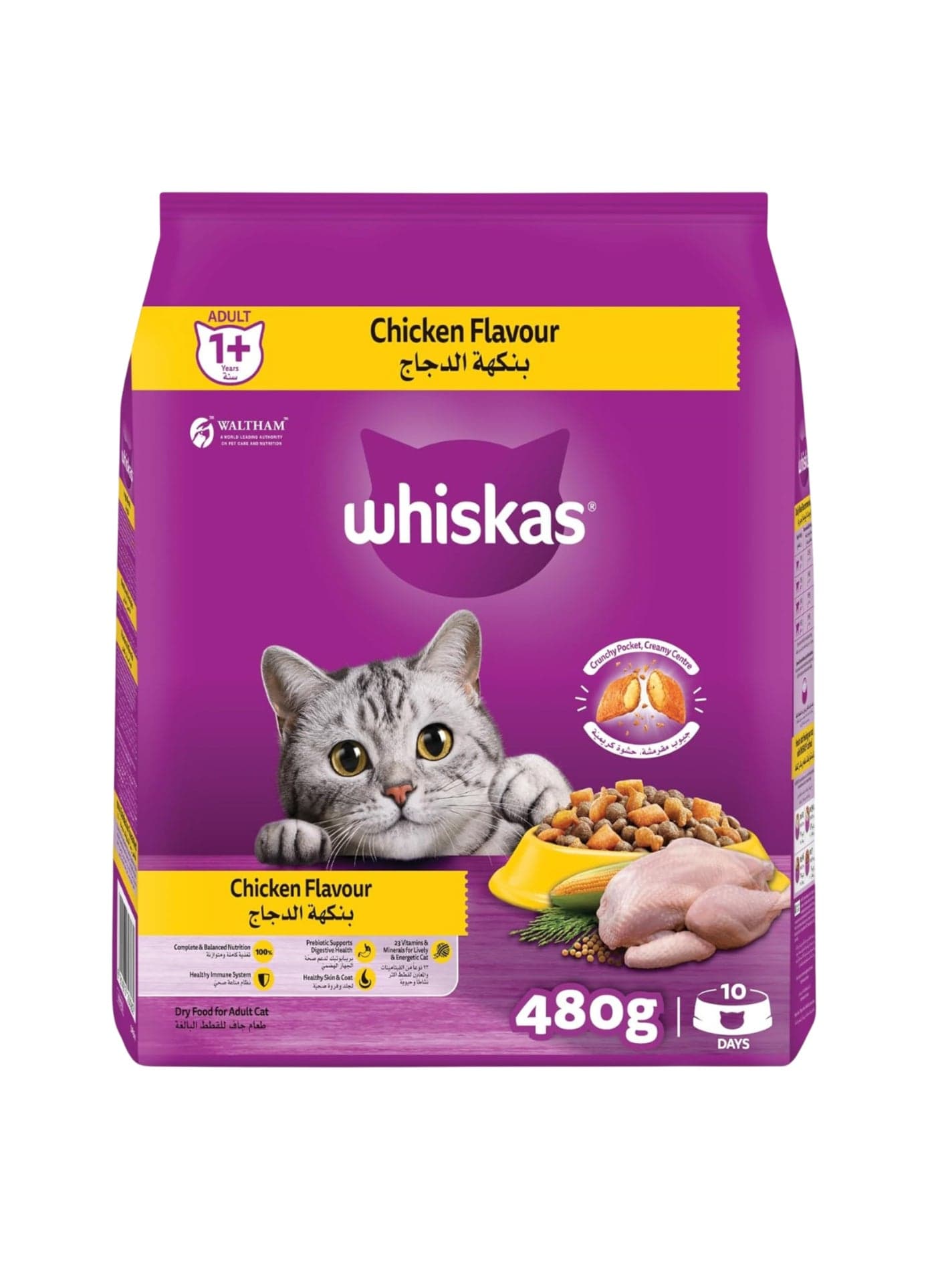 Chicken Dry Cat Food Bag 480grams