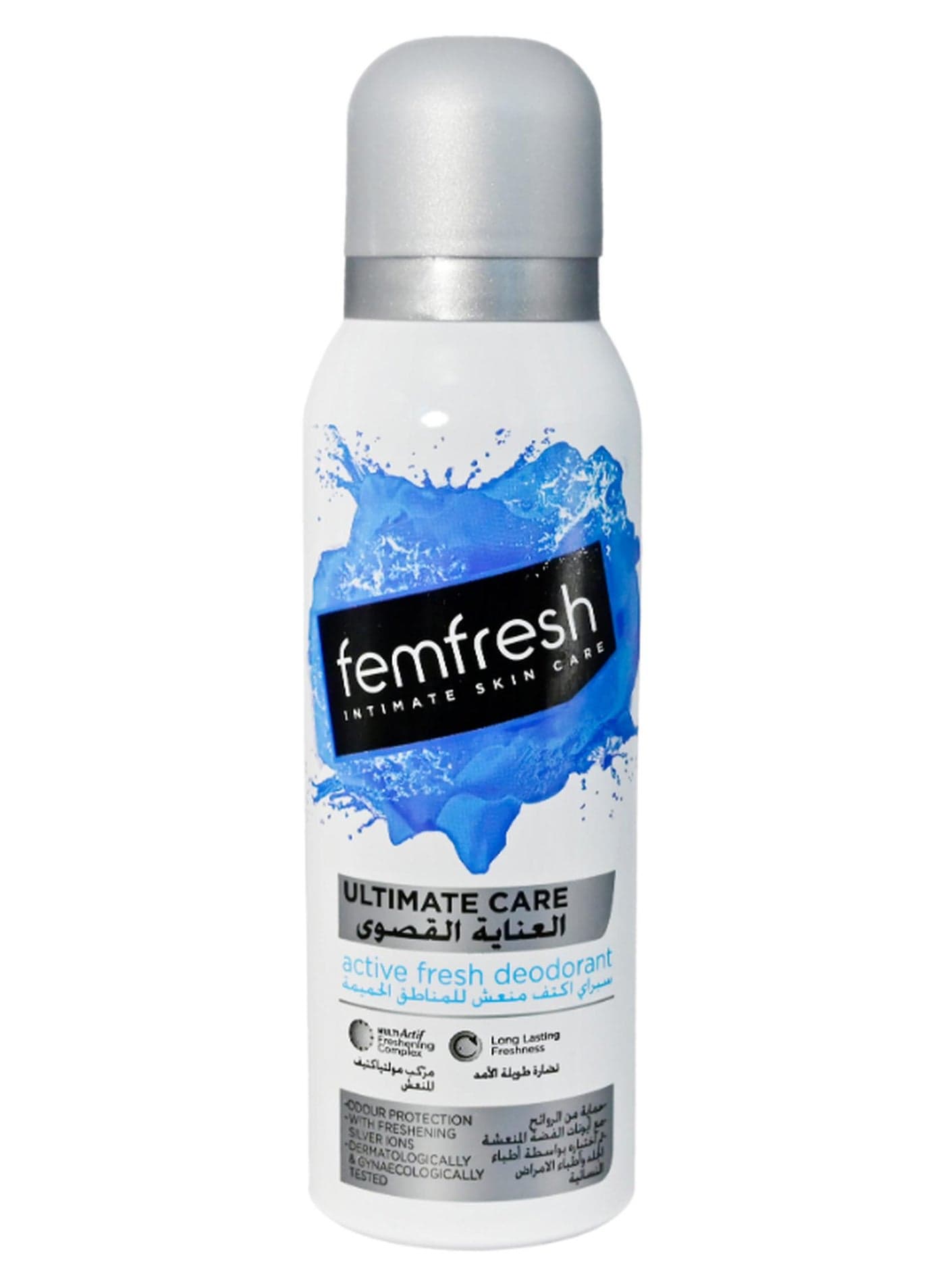 Ultimate Care Active Fresh Body Deodorant 125ml