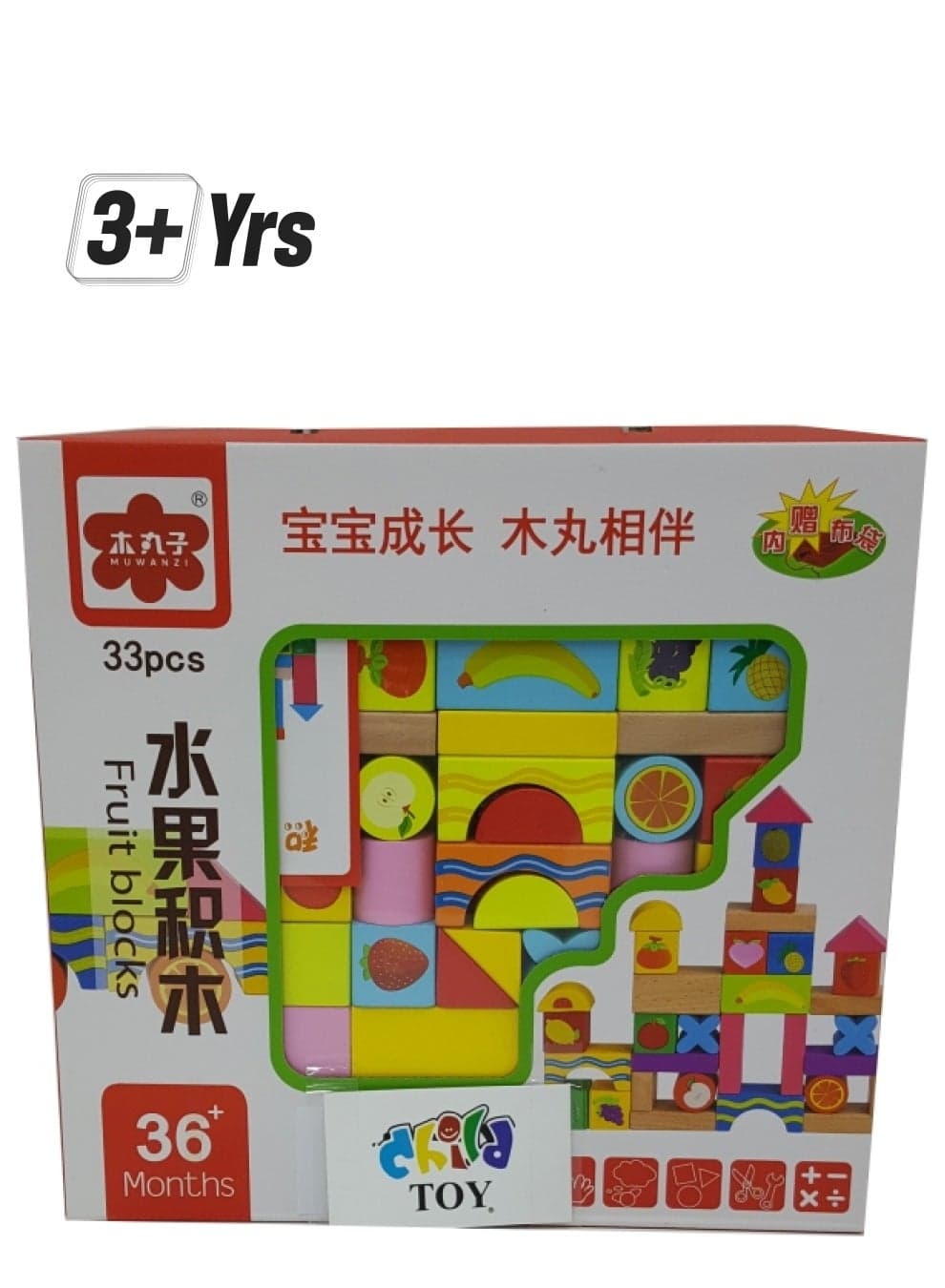 Fruit Blocks Set 33