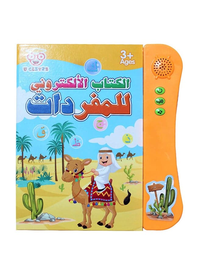 U Clever Arabic E-Book With Sound System For Kids