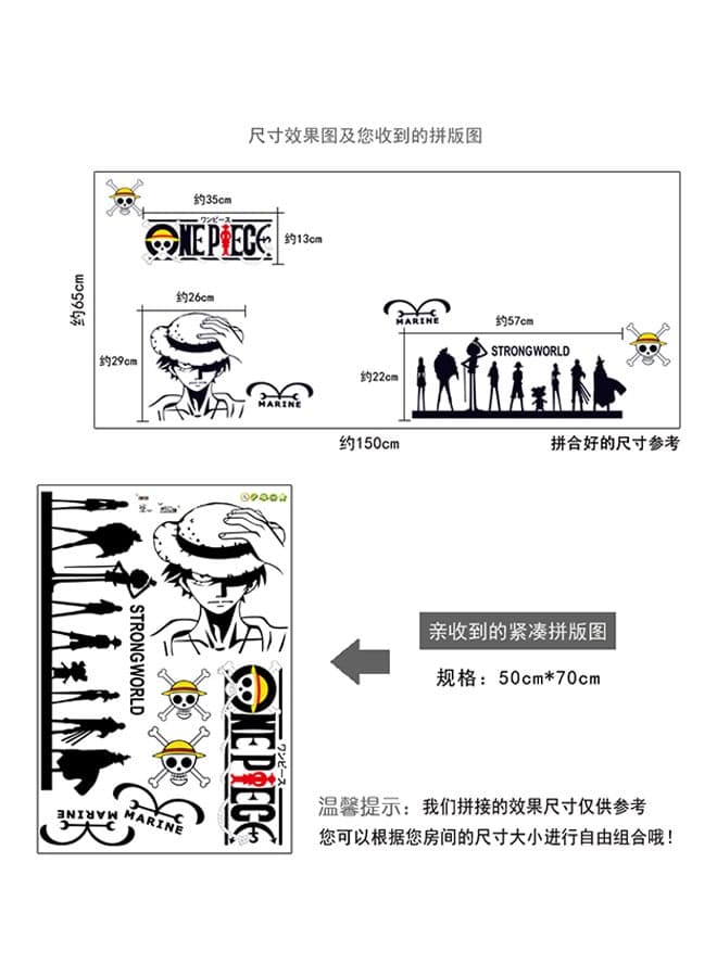 Universal Wall Sticker Black/Yellow/Red 50x70cm
