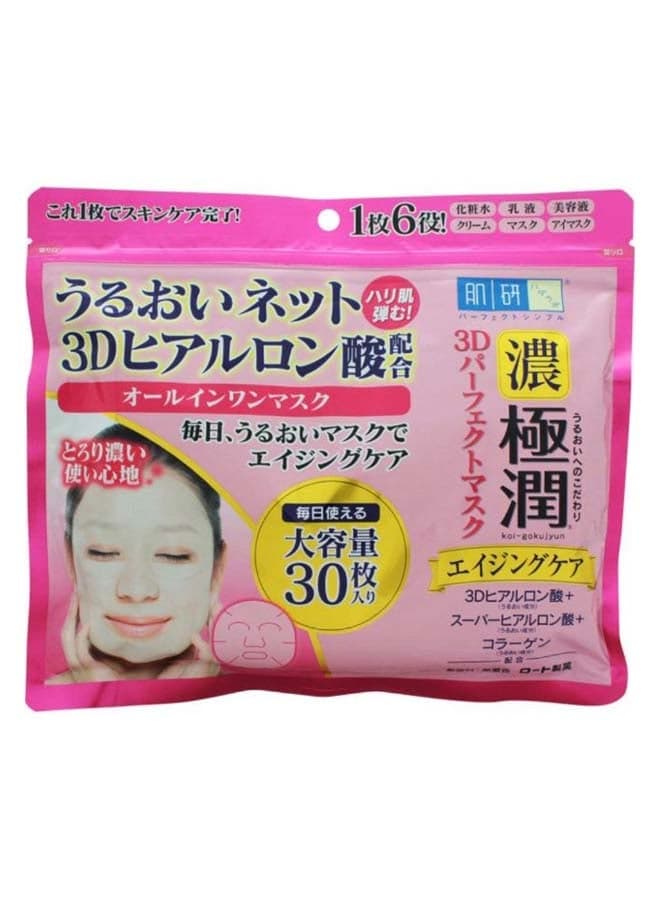 Koi-Gokujyun 3D Perfect Mask