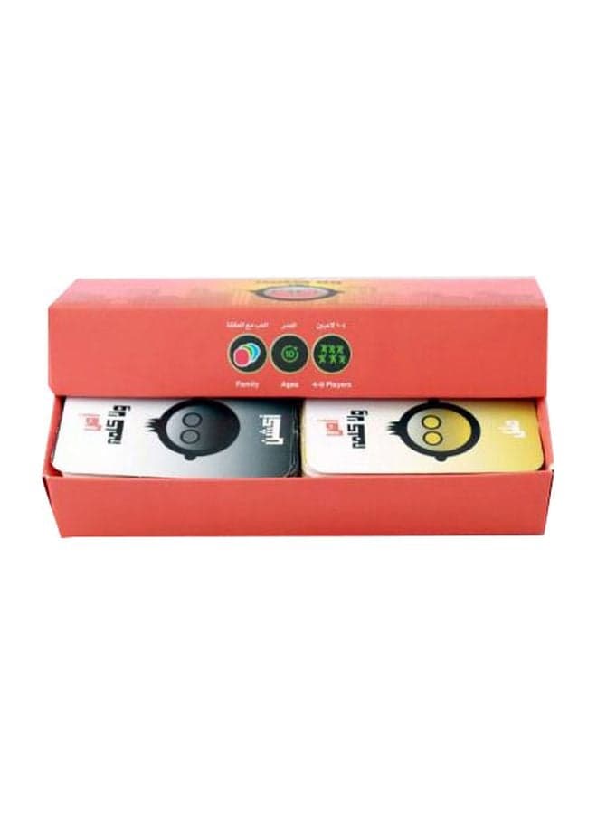 130-Piece Os Wala Kelmah Card Game