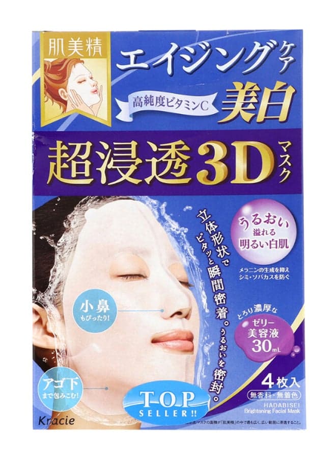 Pack Of 4 Aging Care And Clear Brightening Facial Mask 4 x 30ml