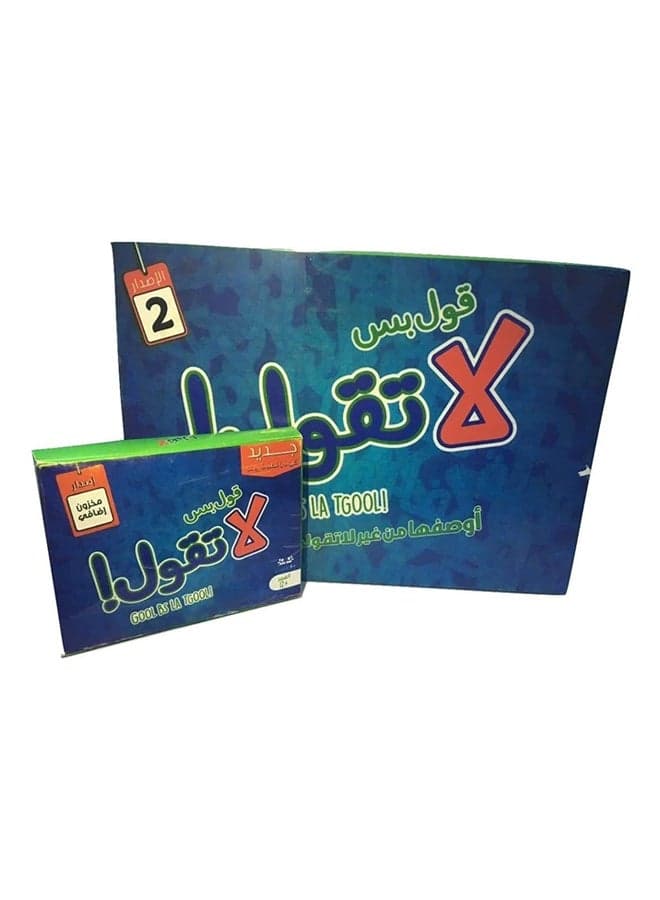 Gool Bus La Tgool Card Games