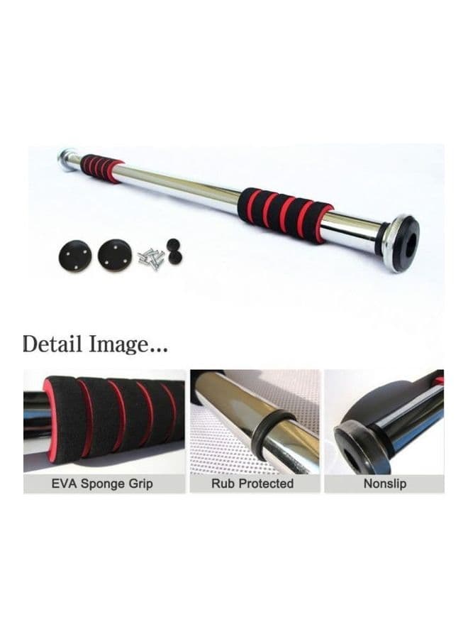Horizontal door Bar 1096grams