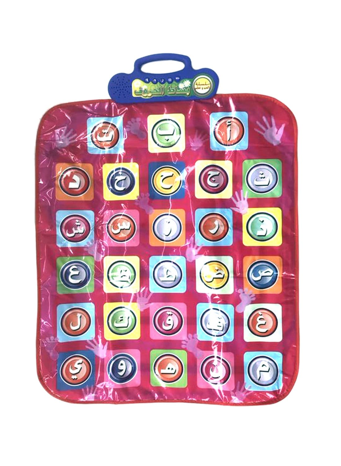 Musical Mat, Frozen