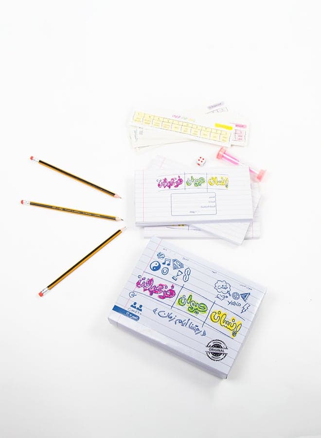 Insan Khuzablan Card Game In Multicolored 7+ Years Durable And Sturdy For Kids