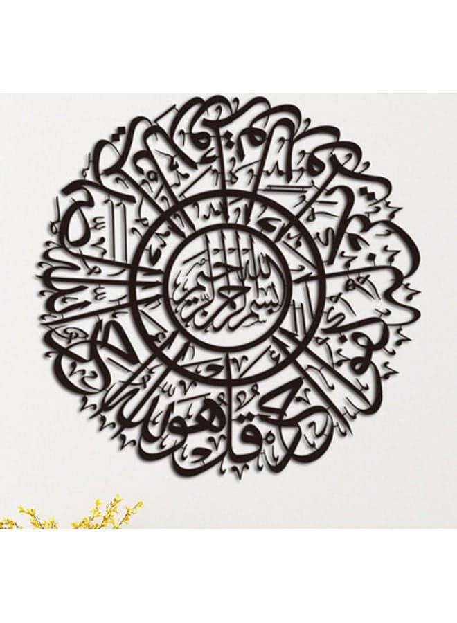 Acrylic mirror wall decoration Black 30cm