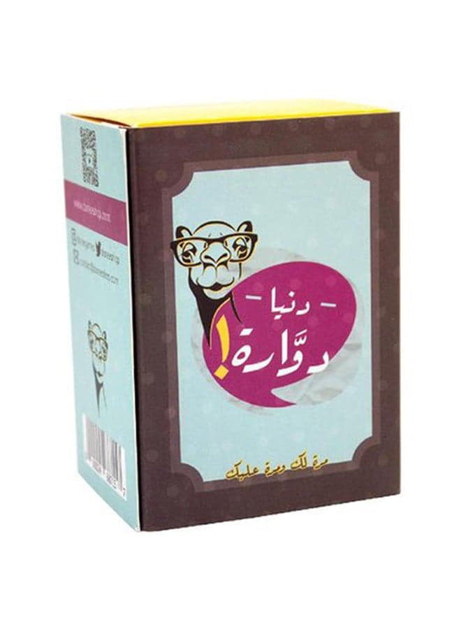 Donyah Dawarah Card Game