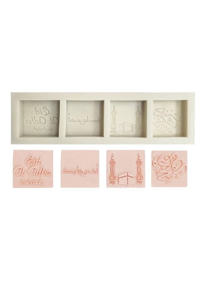Eid Mubarak Cake Mold Silicone Cookie Mold Fondant Chocolate Cake Soap Moulds Beige