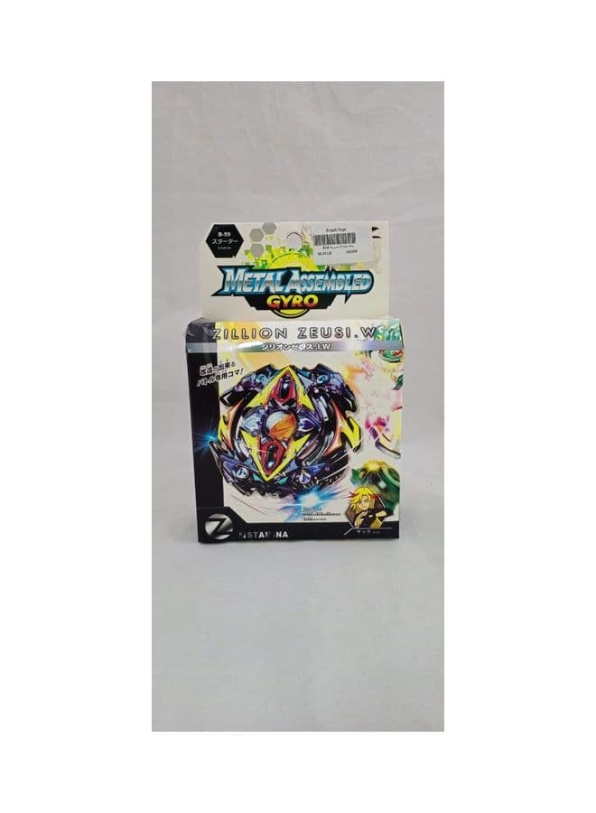 Beyblade Medium Card Case B59_ Beyblade Metal Funsion 4D With Launcher