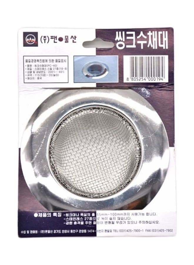 Sink Strainer Silver 17 x 12 x 4cm