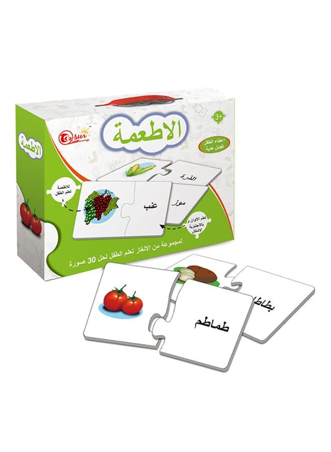 Puzzle Set- Assorted