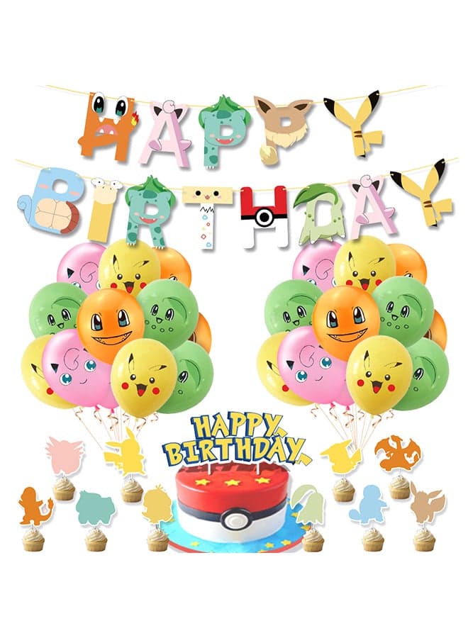 Pokemon Theme Birthday Party Balloon Decoration Set