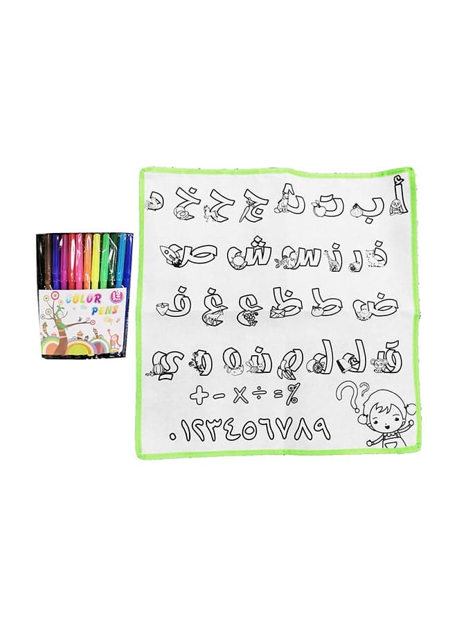 Arabic Painting Mat With 12 Colour Pens