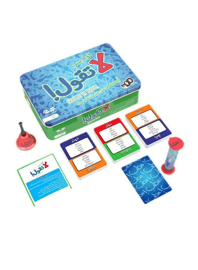 Table Card Game Made With High Quality Material Durable Easy To Play For Fun Time, Assorted