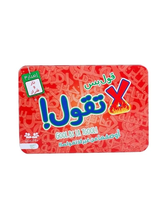 Free Time Cartoon Version Game Card