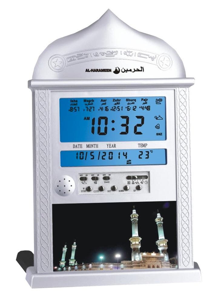 Makkah Azan Sound Prayer And Alarm Clock With Snooze Option silver