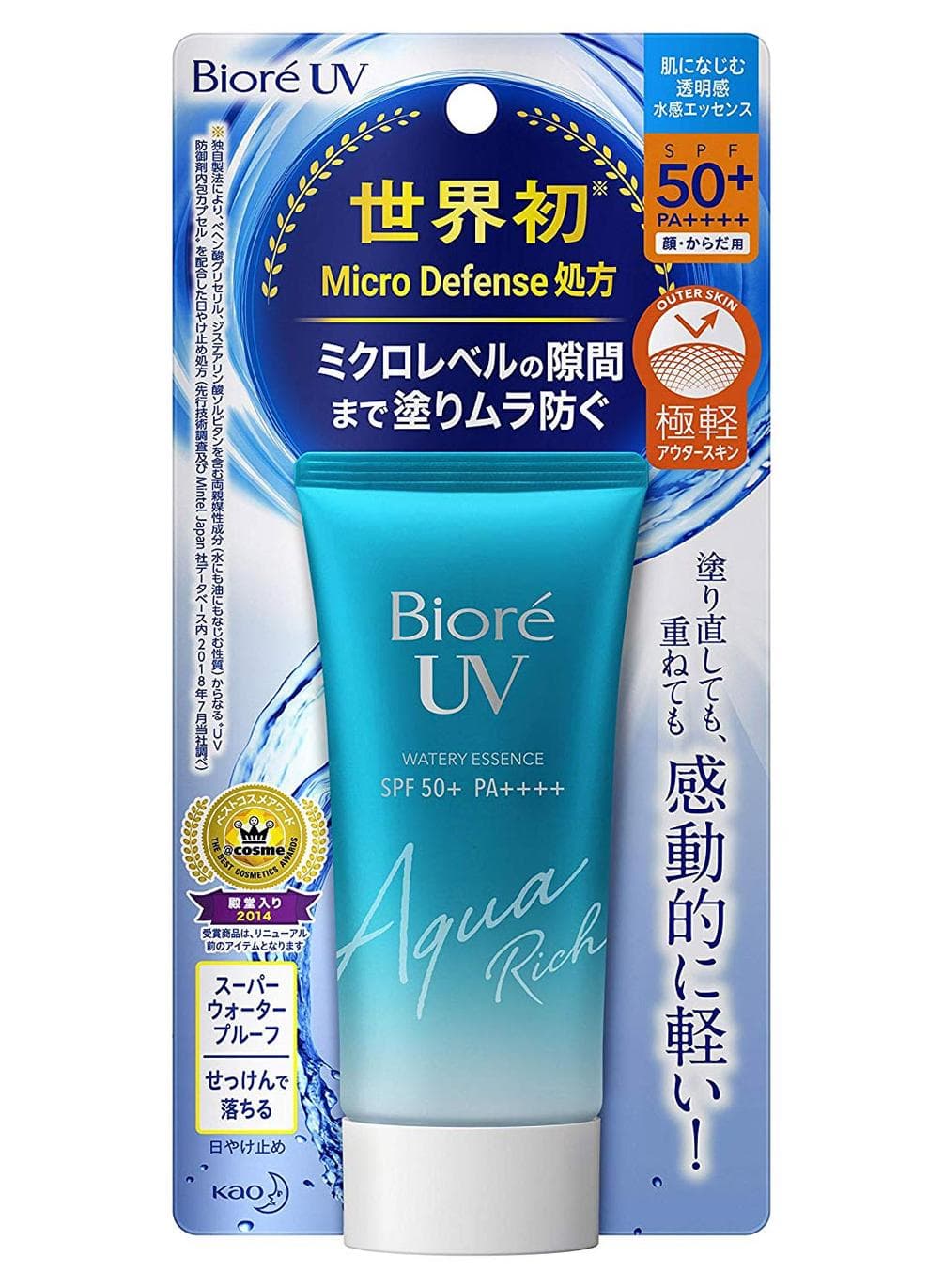 UV Aqua Rich Watery Sunscreen 50grams