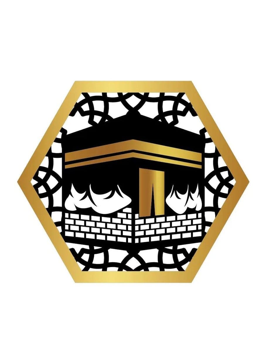 Elegant Islamic Wall Art with Hexagonal Design Featuring Calligraphy and Kaaba Illustration