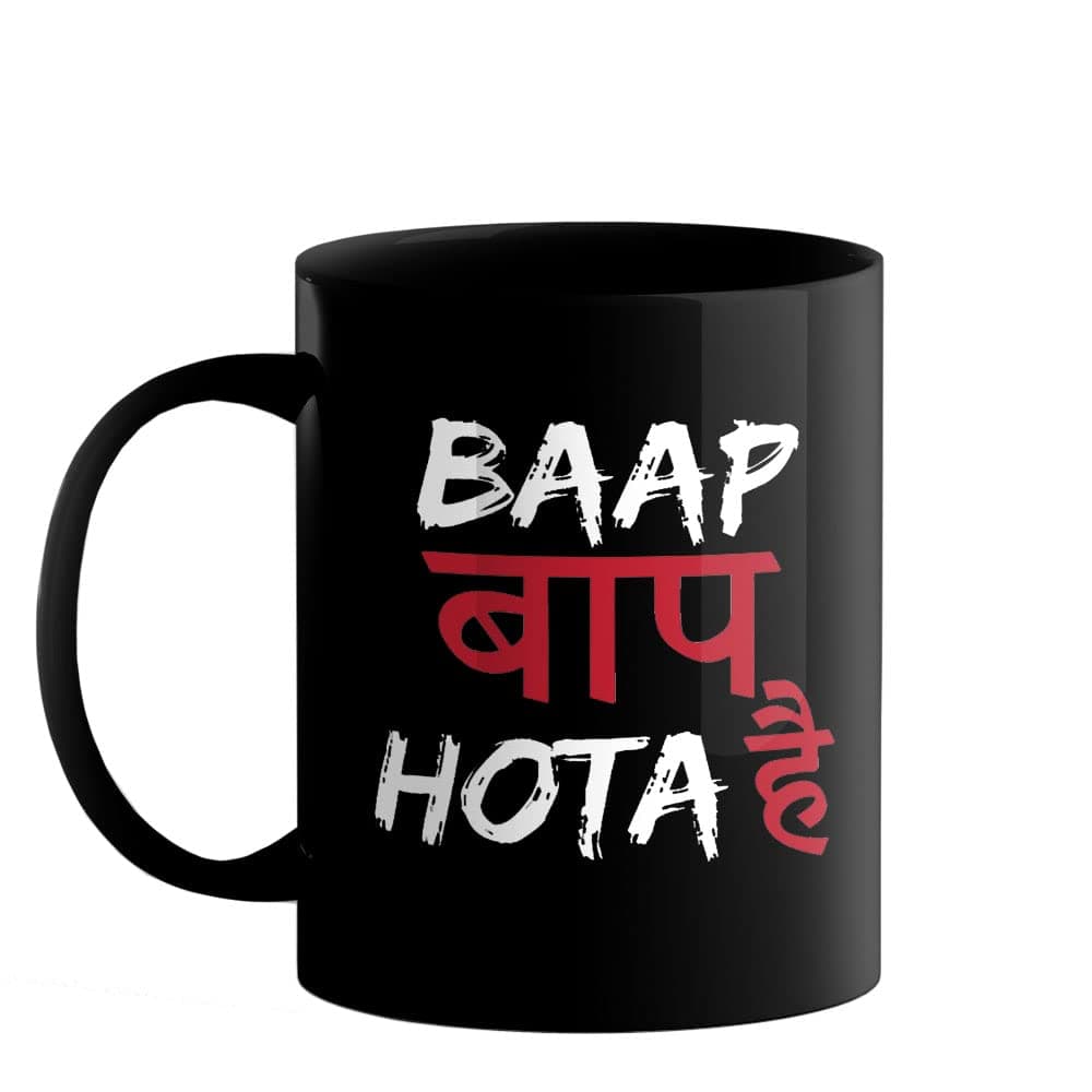 Happu Printed Ceramic Coffee Mug Funny Humour Designs Baap Baap Hota Hai Best Gift for Father Gift for Bhai Gift for Brother Gift for Boyfriend 325 ML11Oz 3130BP