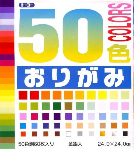 Toyo 50 Colors Origami 94in 24cm 60 Sheets Japan Import