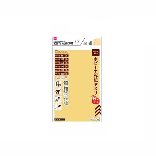 Sandpaper 6 Pcs Set(#60,#100,#240,#400,#600,#1000) 5.5×9.1in. (1)