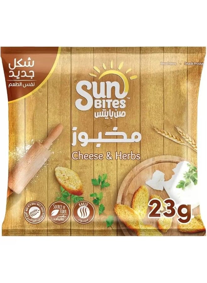 Sun Bites Baked Cheese and Herbs Bread Bites- 23gms