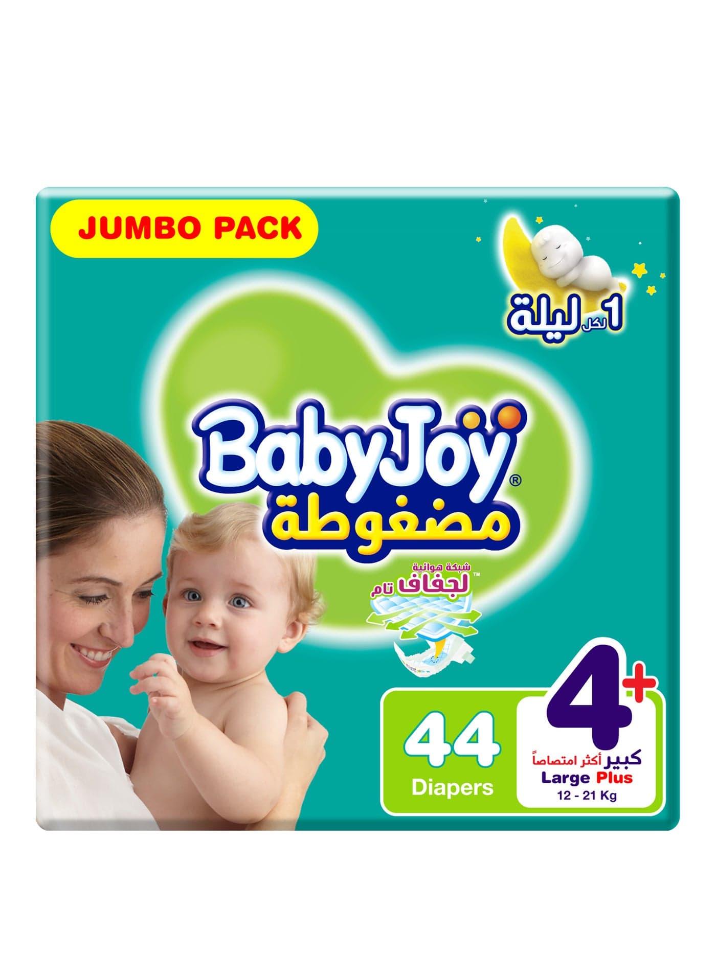 Compressed Diamond Pad Diaper, Size 4 Large + 12-21 Kg, Jumbo Pack, 44 Diapers