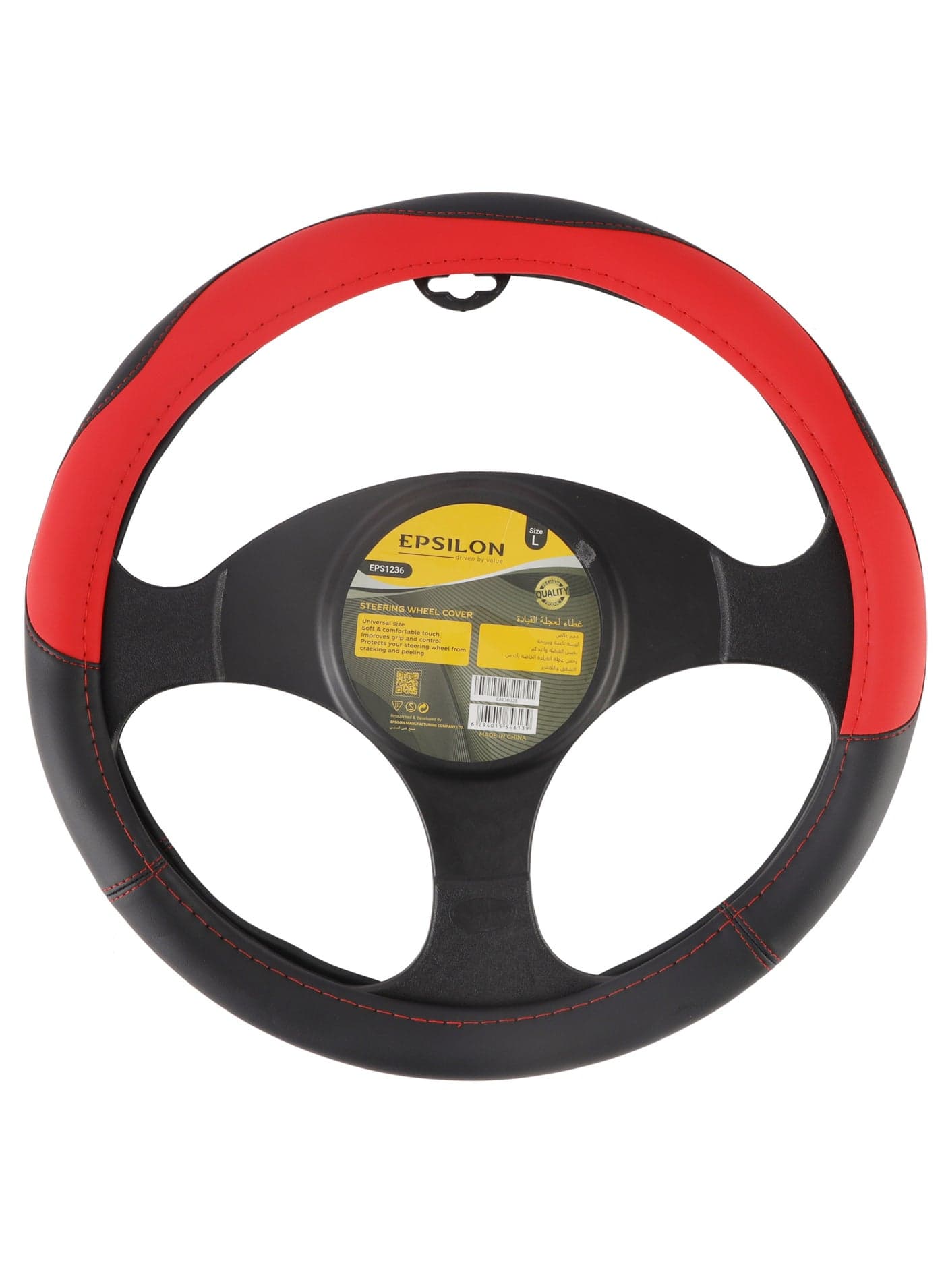 Steering Wheel Cover- EPS1236 Size: L With Leather Touch for Improved Control and Grip Perfect for Protecting your Steering Wheel From Cracking and Peeling Black and red