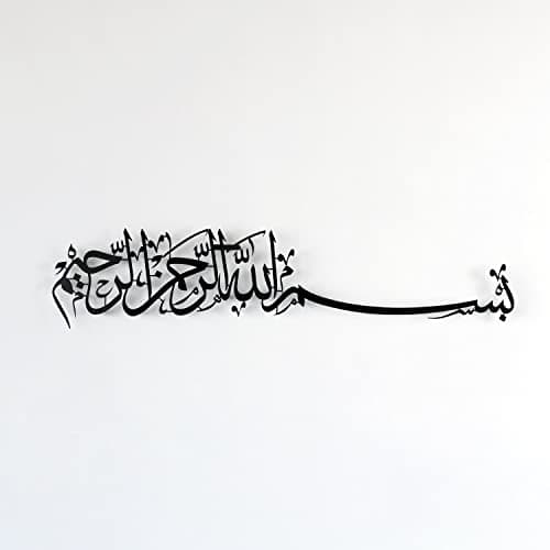iwa concept Bismillah Islamic Metal Wall Art, Basmala Arabic Calligraphy Decor, Housewarming Gift for Muslims at Ramadan, Eid and Hajj (51.2 x 11.8 inches, Black)
