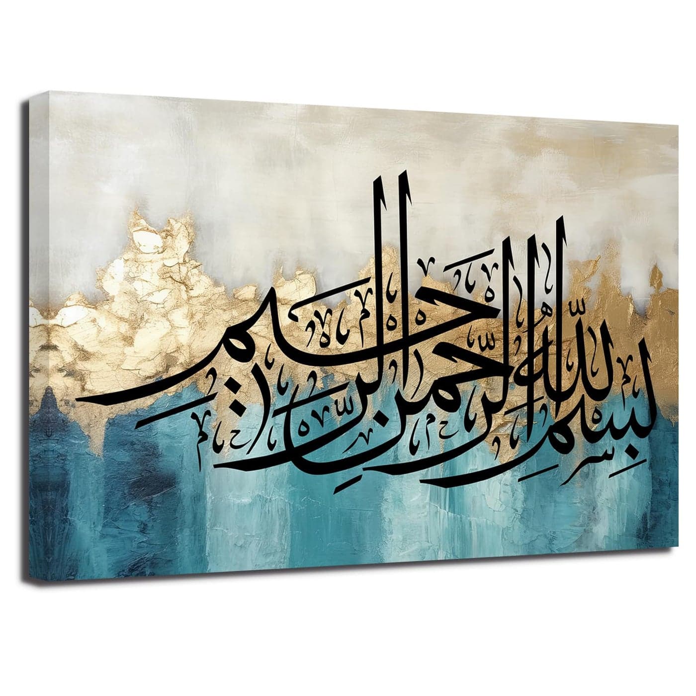 ZXHYWYM Islamic Wall Art Ayatul Kursi Picture Canvas Prints Arabic Calligraphy Paintings Quran Posters Muslim Prayer Room Decor FramedIslamic5 1200 x 1800