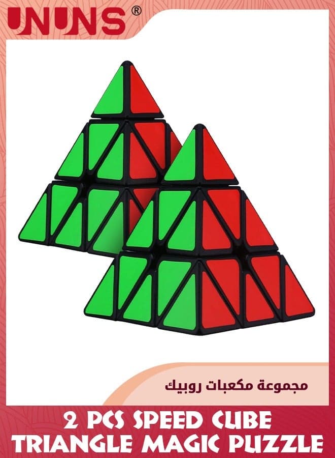 2 Pack Speed Cube Set,3x3 Triangle Magic Cube Puzzle Toys,Rubik Pyramid For Kids' Intelligence Development,Speed Cubing Beginners and Puzzle Enthusiasts