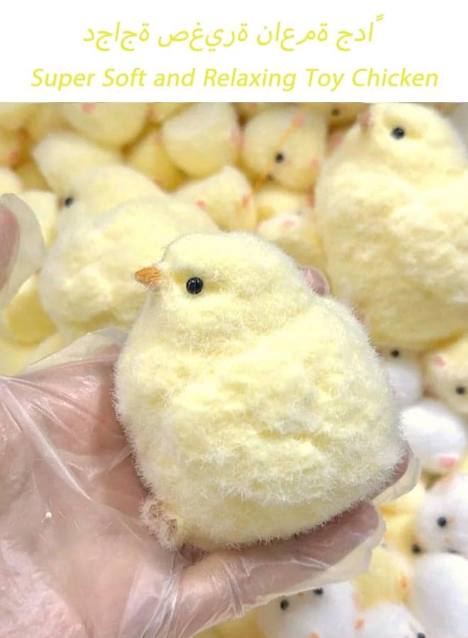 Handmade Chicken Soft Toy Silicone Squeeze Toy Baby Squeeze Happy Stuffed Baby Chicken Squeeze Cute Chicken Quiet Fidget Toys,for Kids and Adults Relieve Stress Anxiety A D H D Autism Sensory Toys Relief Calming Fidget Toy Gift