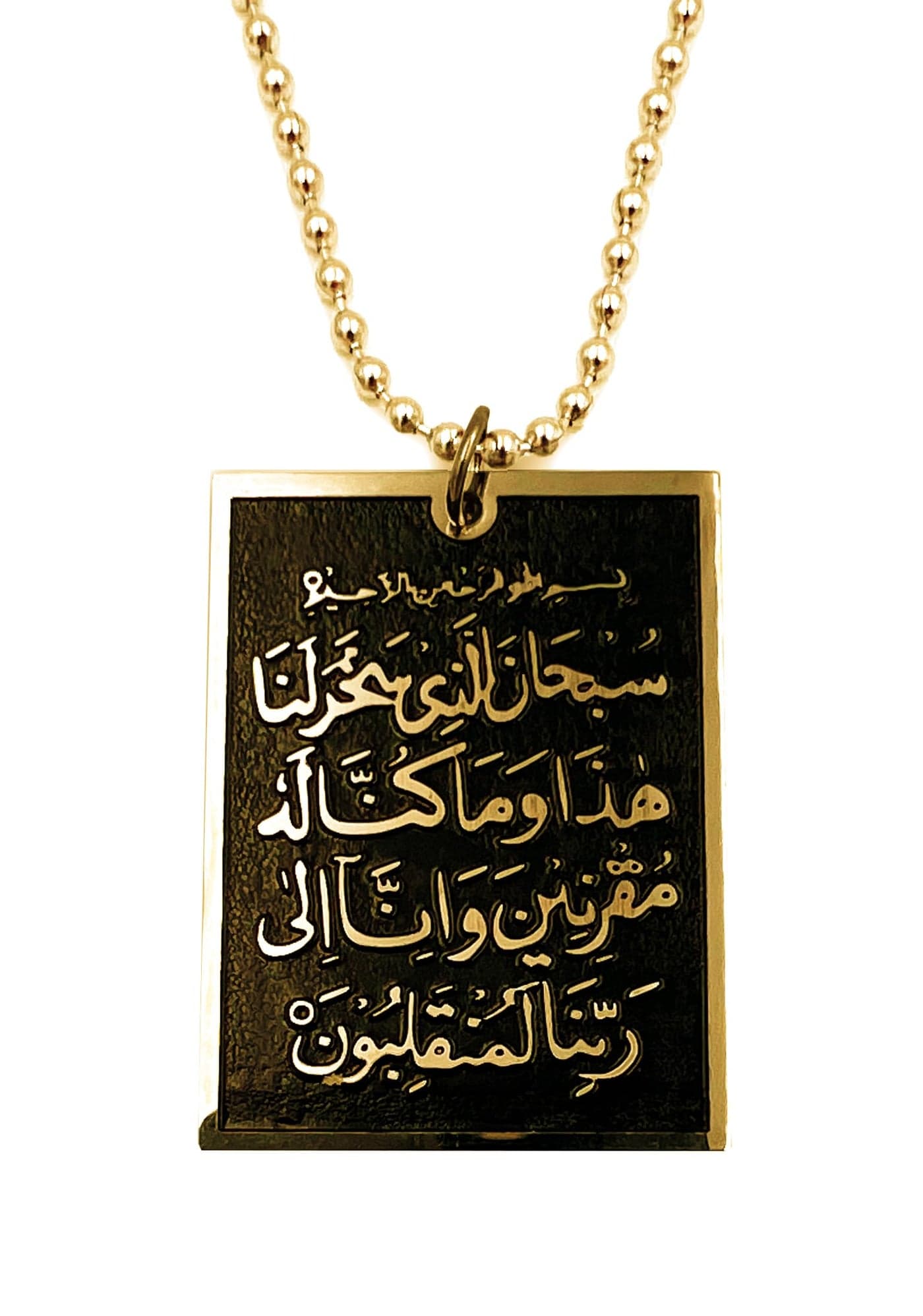 PinMaze Islam Hanging Arabic Travel - Dua Al Safar Ayatul Kursi Car Rear Mirror Hangers - Allah Muhammad Islamic Al-Quran Ramadan Eid Muslim Car Décor Hanging Charm Decor Interior Accessories (Gold)