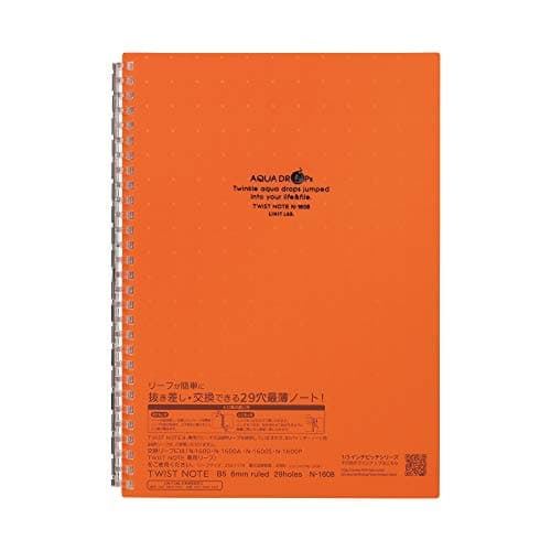 LIHIT LAB. Refillable Notebook (Journal), Lined Paper, 9.9 x 7.3 inches, Orange (N1608-4)