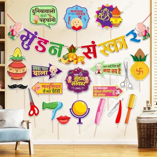 Zyozique® Hindi Font Mundan Ceremony Decorations Items | MultiColor Mundan Sanskar Paper Banner & Photo Booth Props | Mundan Ceremony Kit | Party Supplies (Pack Of 20)