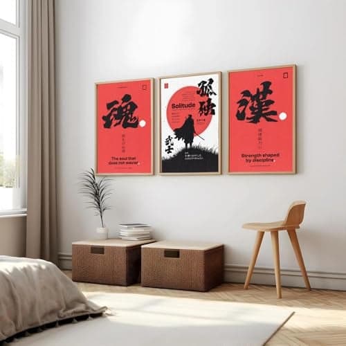 Gamya Framed Japan Samurai Theme Motivational Quote Posters For Office, Living Room, Bedroom Wall Decor - Aesthetic Room Decor (13x19 Inches) (Solitude (RED))