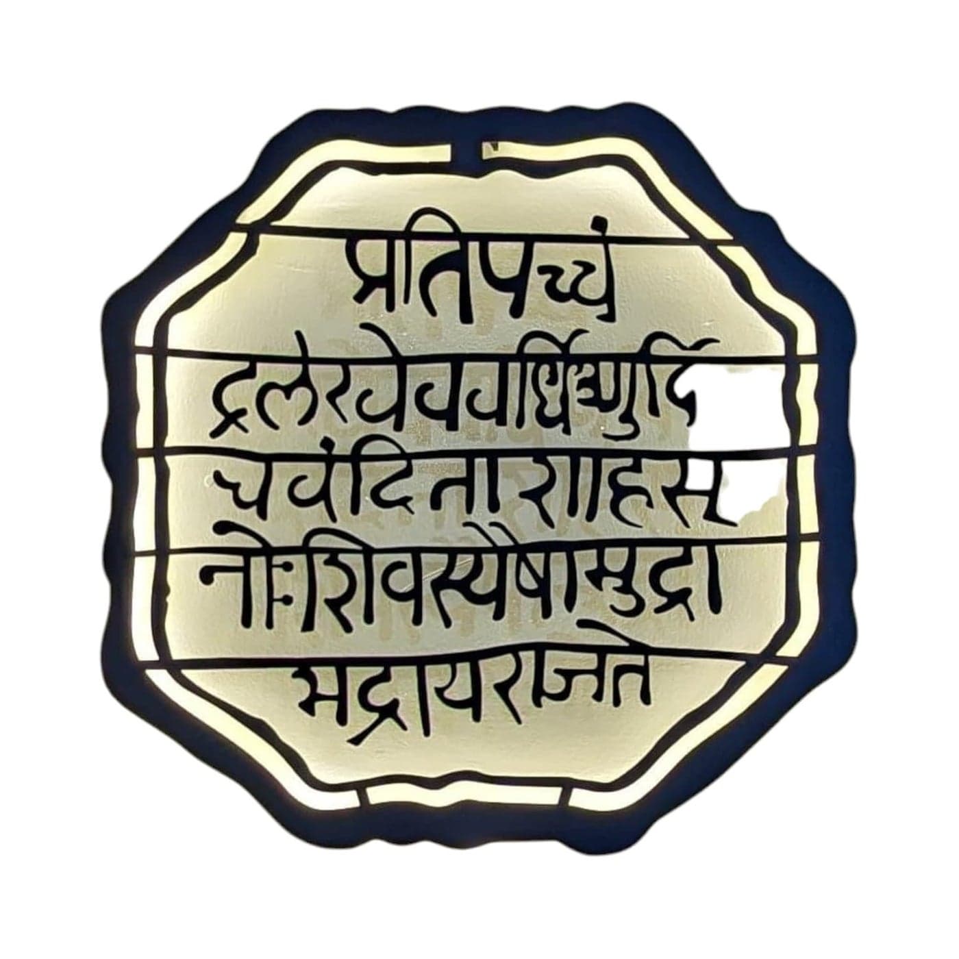 PRANZARA Shivaji Rajmudra Metal Art With LED Light Frame 18x18