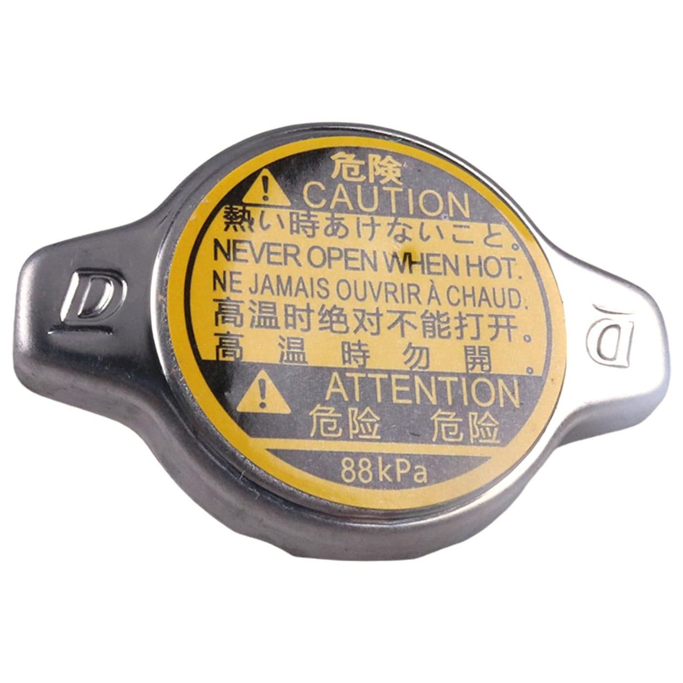 IEQFUE Radiator Cap 1640131480 1640131480 Compatible with Toyota 4Runner Avalon Camry FJ Cruiser Highlander Sequoia Sienna Tacoma Tundra Venza Yaris ES350 GX460 RX350 SC430 GS300 GS430