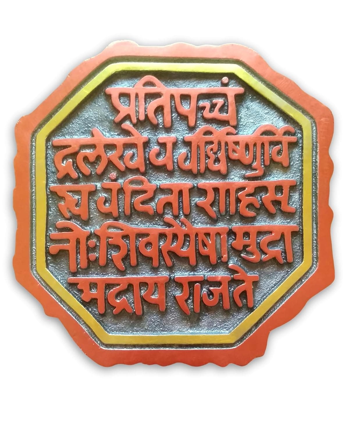Wall Hanging Rajmudra In Metal Aluminium Size 105 Inches 14 Kg With Table Mounting Stand Historical