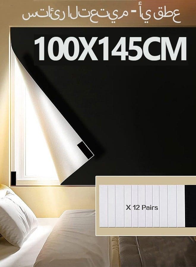 Premium 100% Blackout Curtains with 12 Pairs Hooks, Portable Black Out Window Covers, Thermal Insulated Shades for Baby Nursery u0026 Travel (100X145CM)
