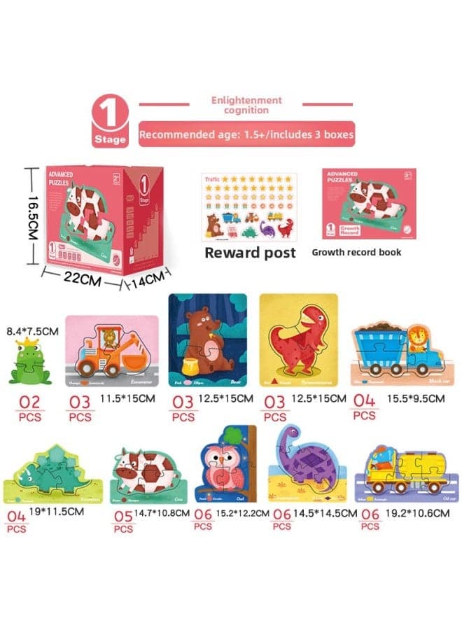 Children's Wooden 1-7-year-old Boys And Girls Educational Early Education Puzzle Puzzle Kindergarten Step-by-step Wooden Puzzle Toy-Color:First Order: Enlightenment Cognition