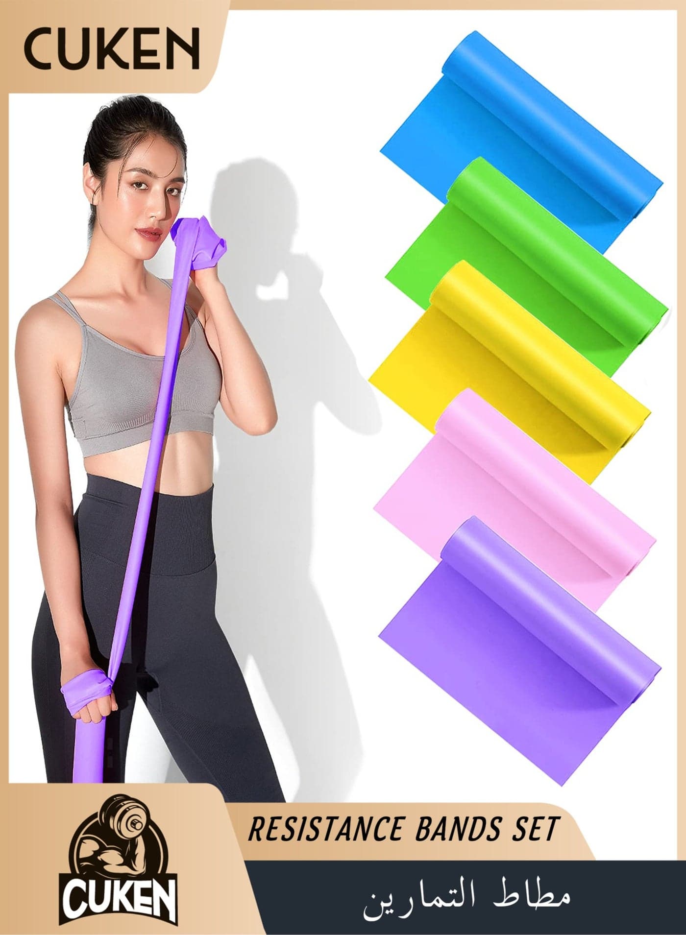 5-Piece Resistance Bands Set Resistance Exercise Band 1500*150*0.35mm for Physiotherapy, Strength Training & Fitness Workouts, Pilates, Stretching and Yoga Physical Therapy Fitness, Pink,Blue,Green,Yellow,Purple