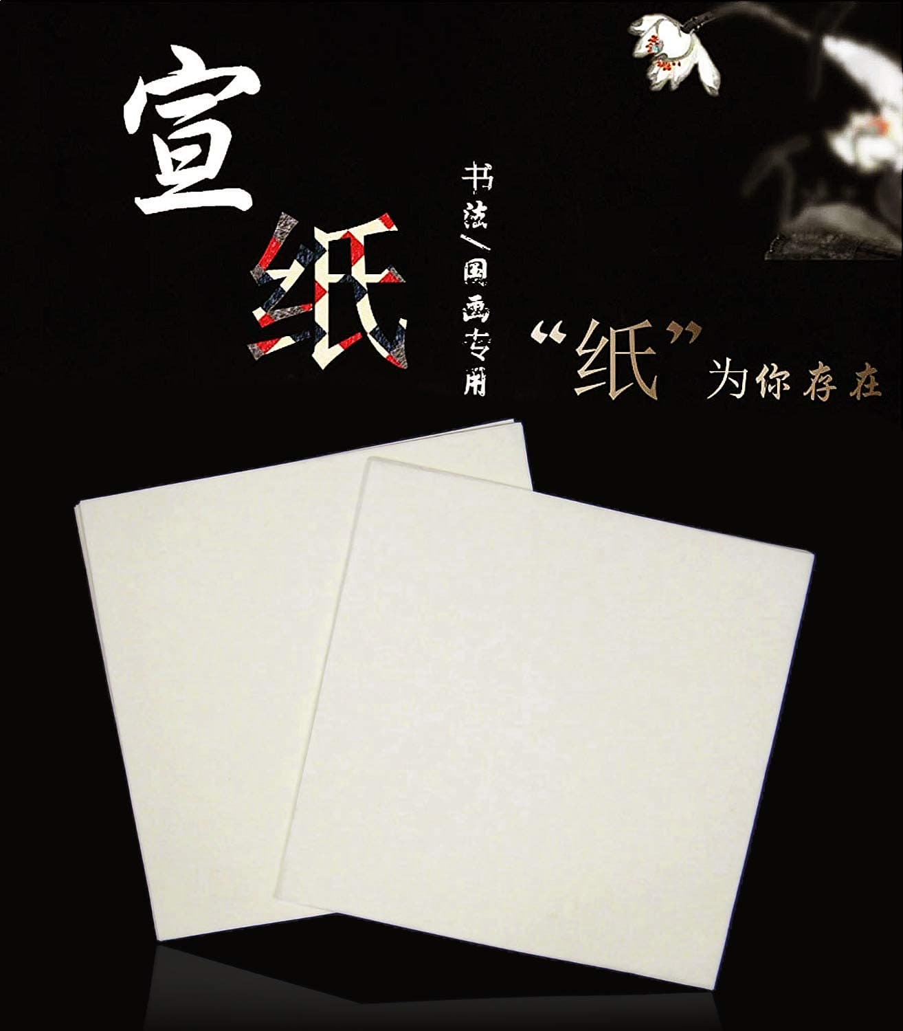 MEGREZ Chinese Japanese Calligraphy Xuan Paper Rice Paper Sumi Calligraphy Paper for Calligraphy Brush Ink Writing Painting Without Grids 100 SheetsBag134 x 134inch Sheng Raw Xuan