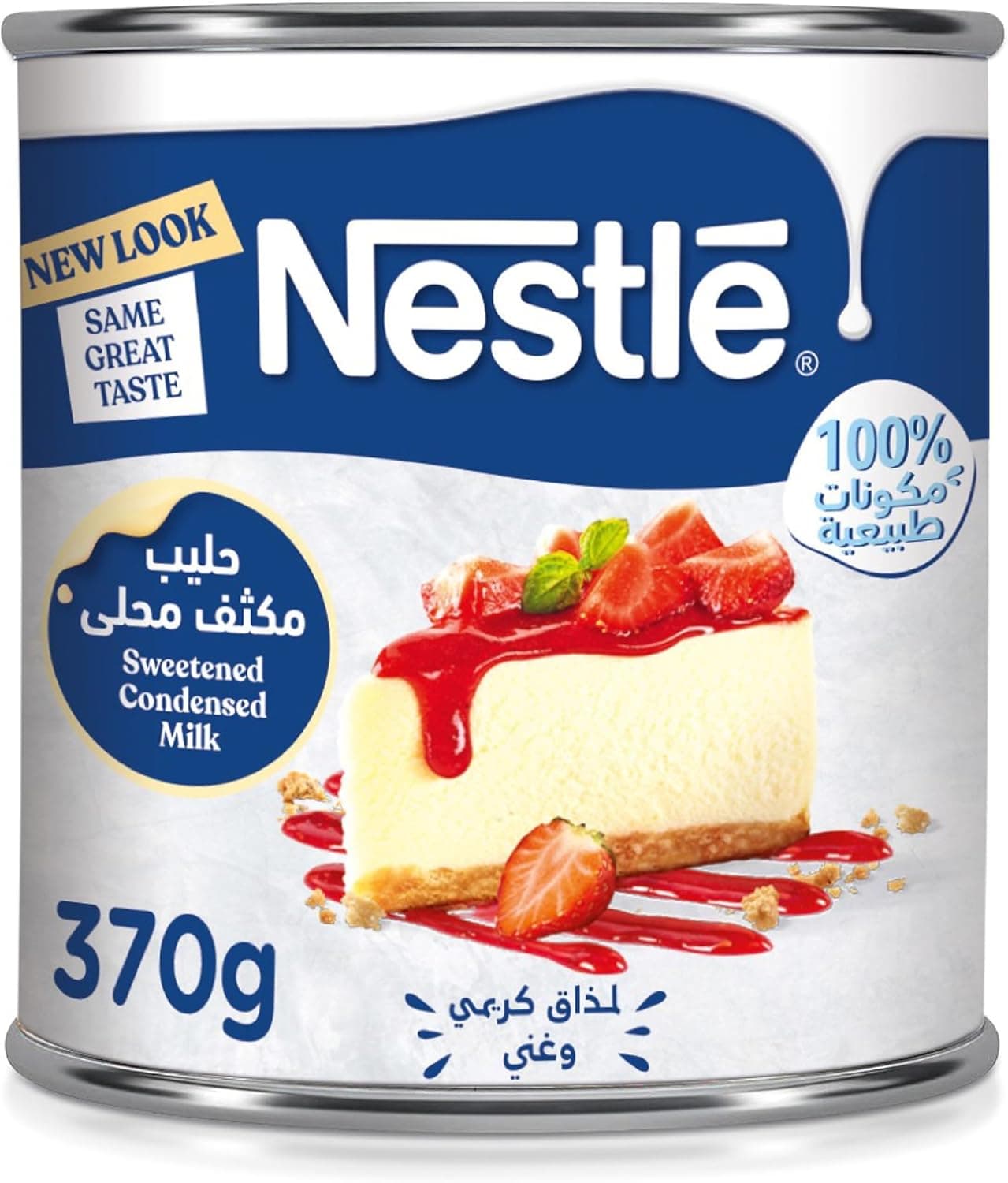 Nestle Sweetened Condensed Milk - 370g